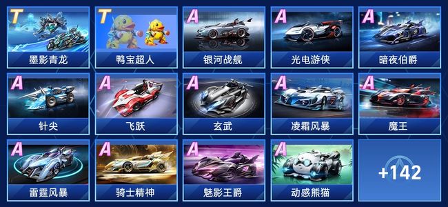 要的犯规 要的犯规