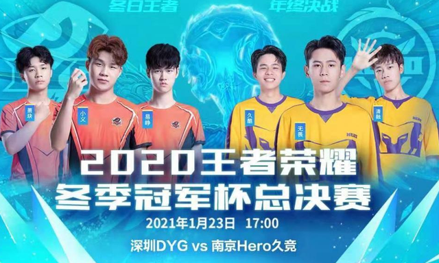 确保了四连 确保了四连