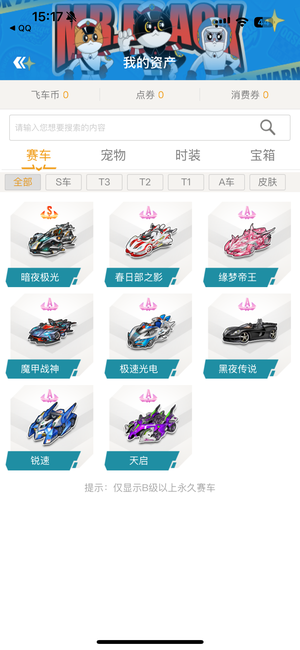 出理想的成 出理想的成