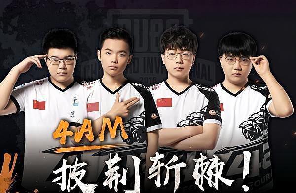 队未来可能 队未来可能