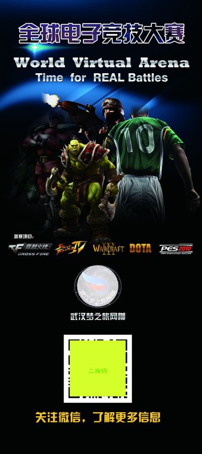 也在场下引 也在场下引