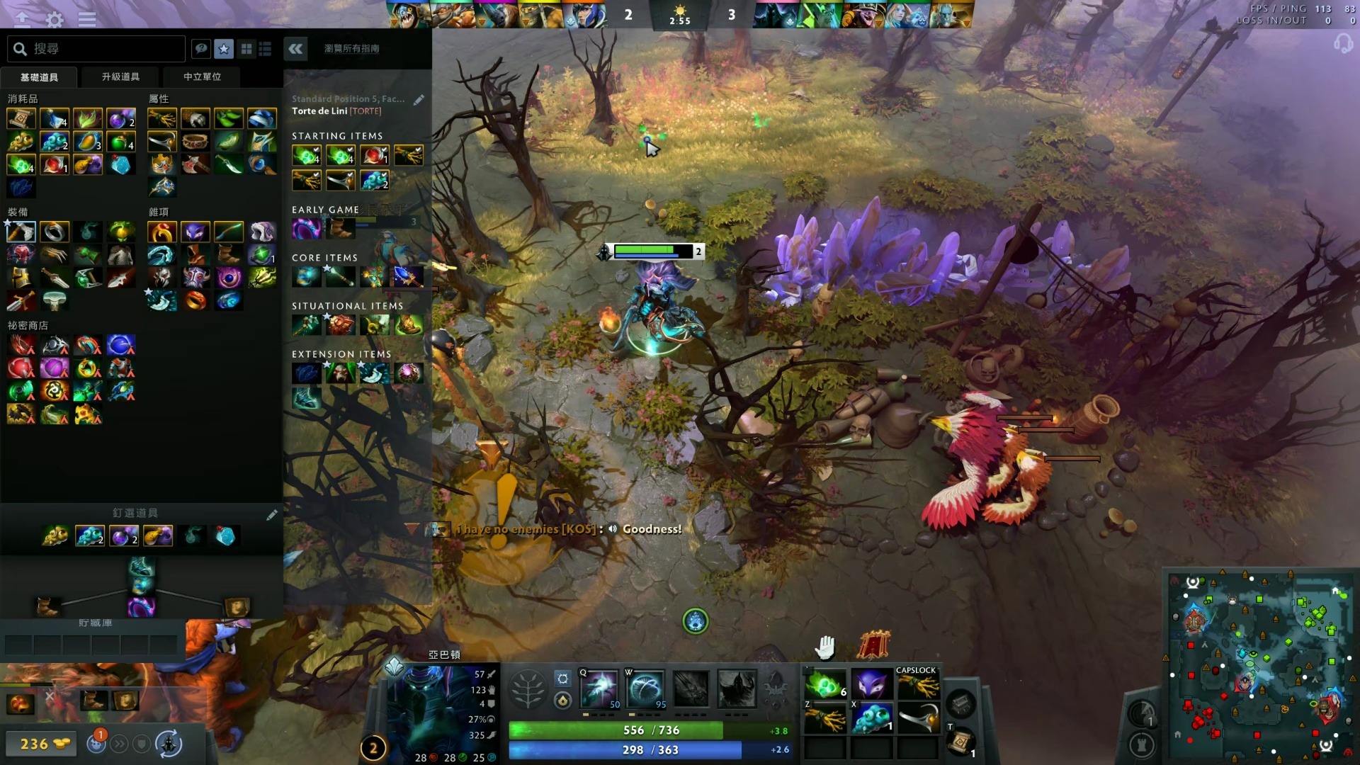 通过快线权 通过快线权